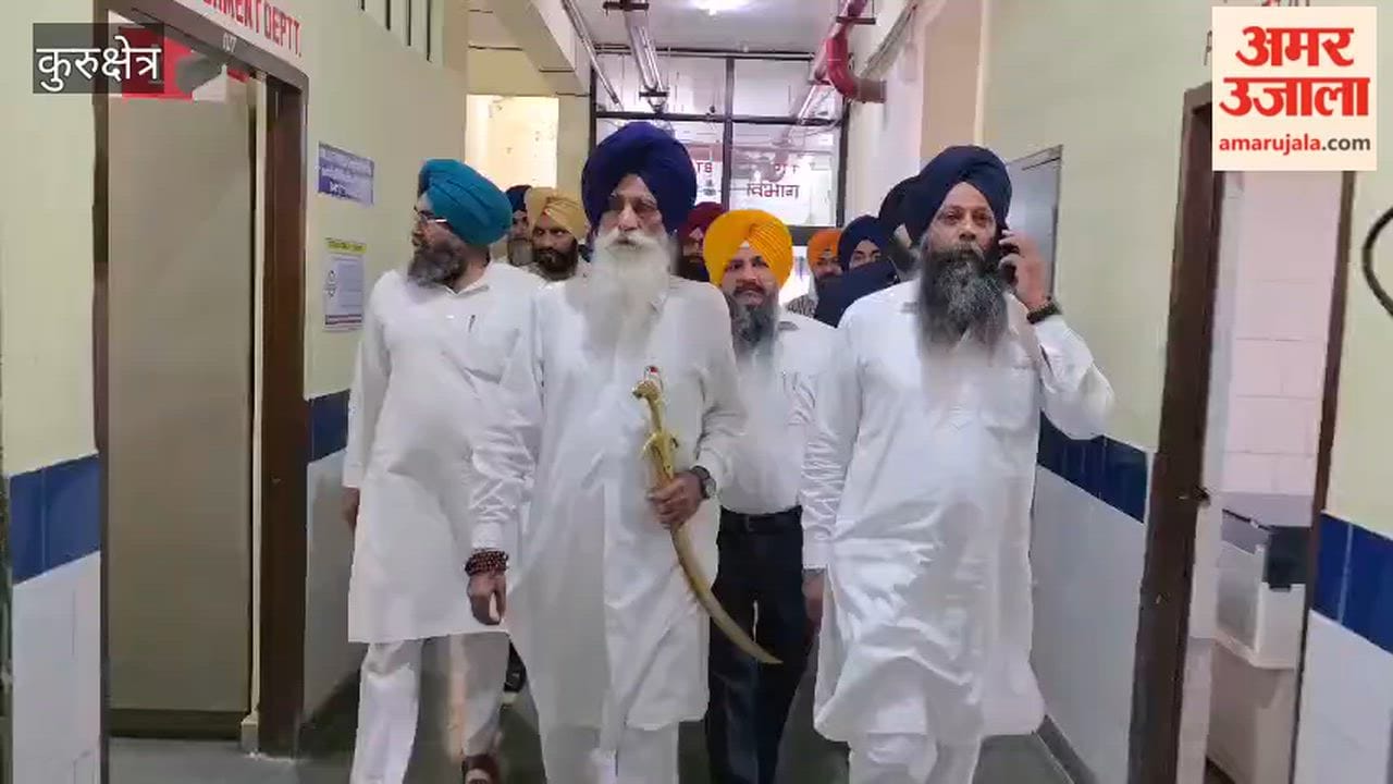 Verdict in favor of the Haryana Committee regarding the Miri Piri Medical Institute, Shahabad.