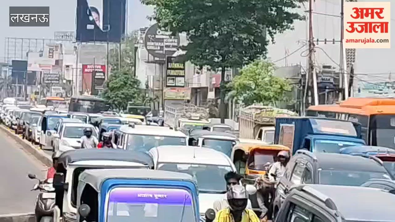 लखनऊ में फैजाबाद रोड के कामता चौराहे पर लगा जाम