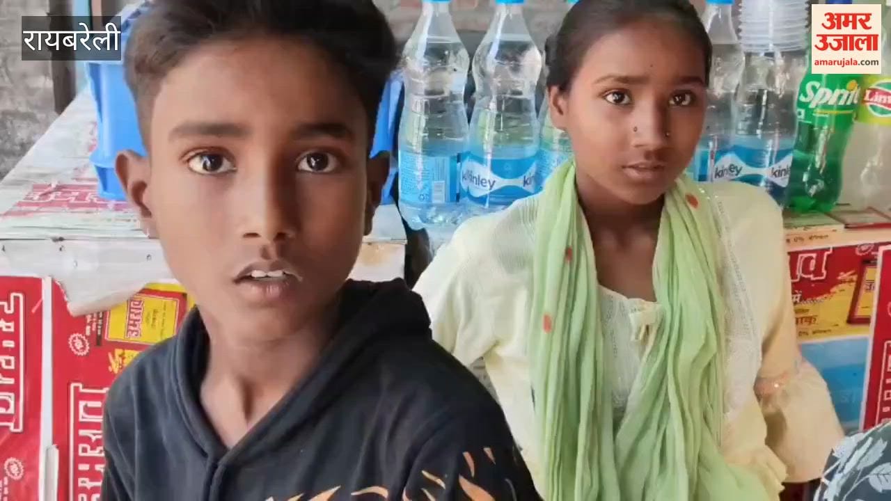 रायबरेली में शिक्षिका पर बच्चों को धमकाने का आरोप, अभिभावकों ने दी तहरीर