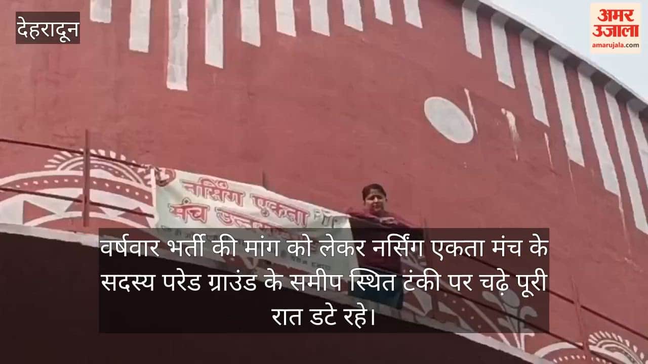 Members of the Nursing Ekta Manch climbed atop a water tank demanding year-wise recruitmen