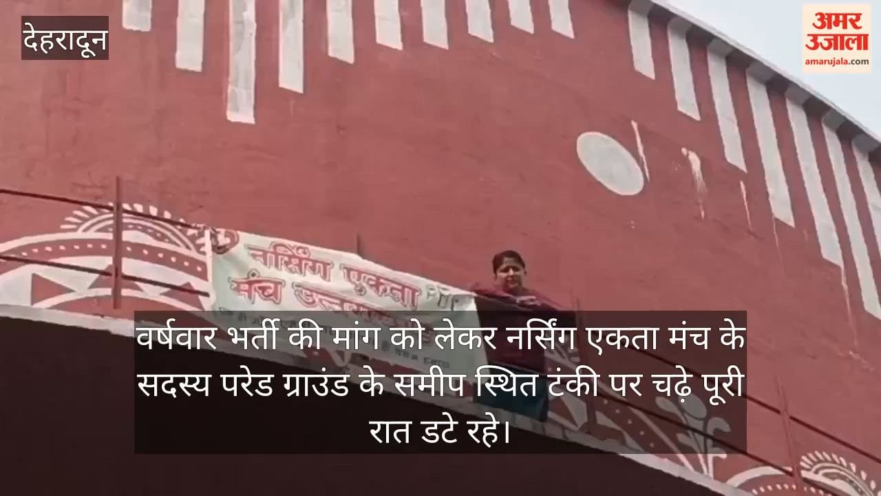Members of the Nursing Ekta Manch climbed atop a water tank demanding year-wise recruitmen