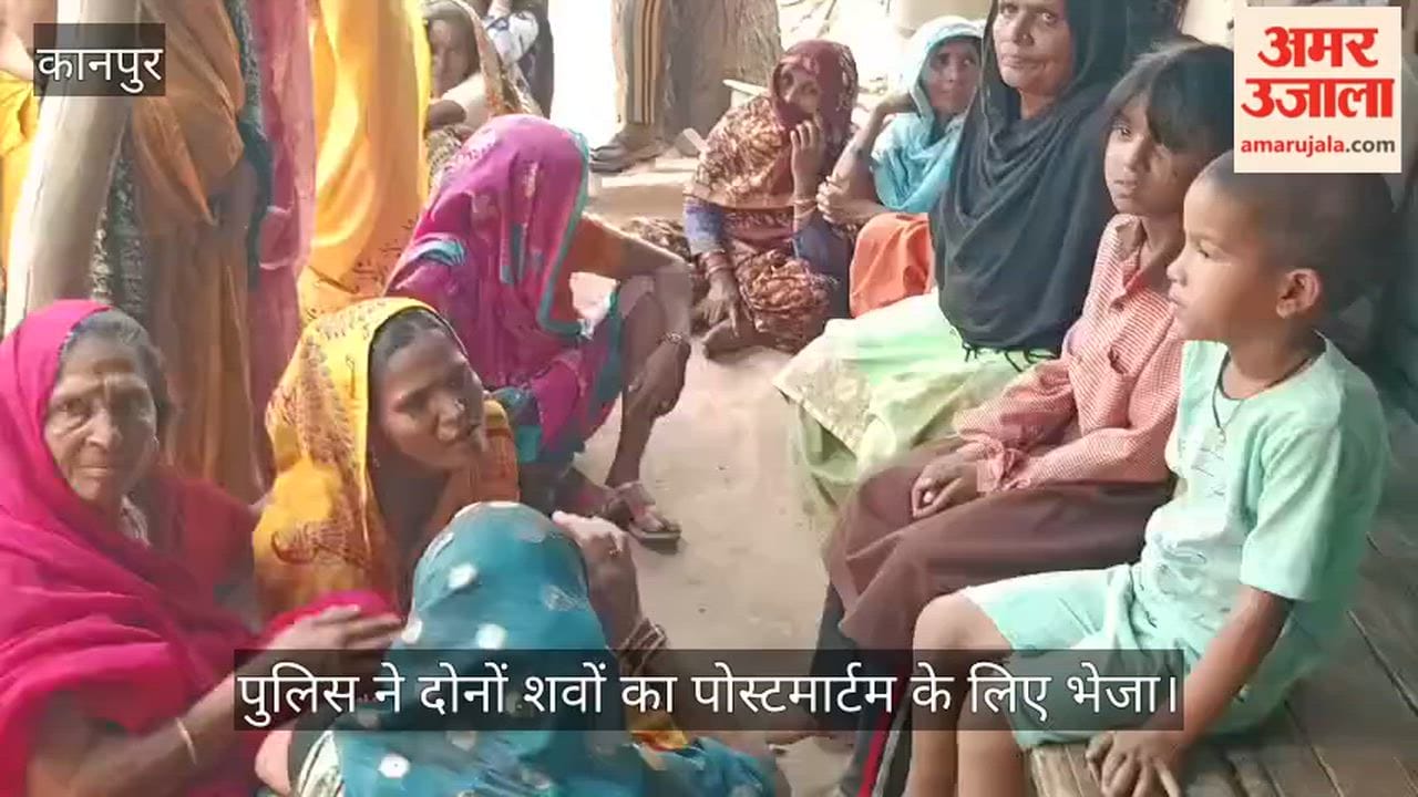 Kanpur Dehat Teenage girl murdered by slitting her throat young man's body found hanging