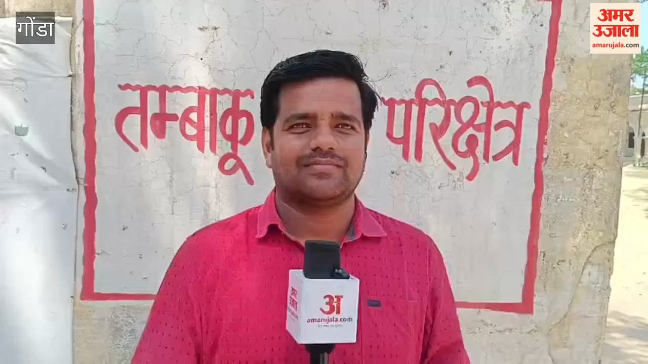 गोंडा में स्कूल के सामने सजी मधुशाला, नियमों को खुली चुनौती