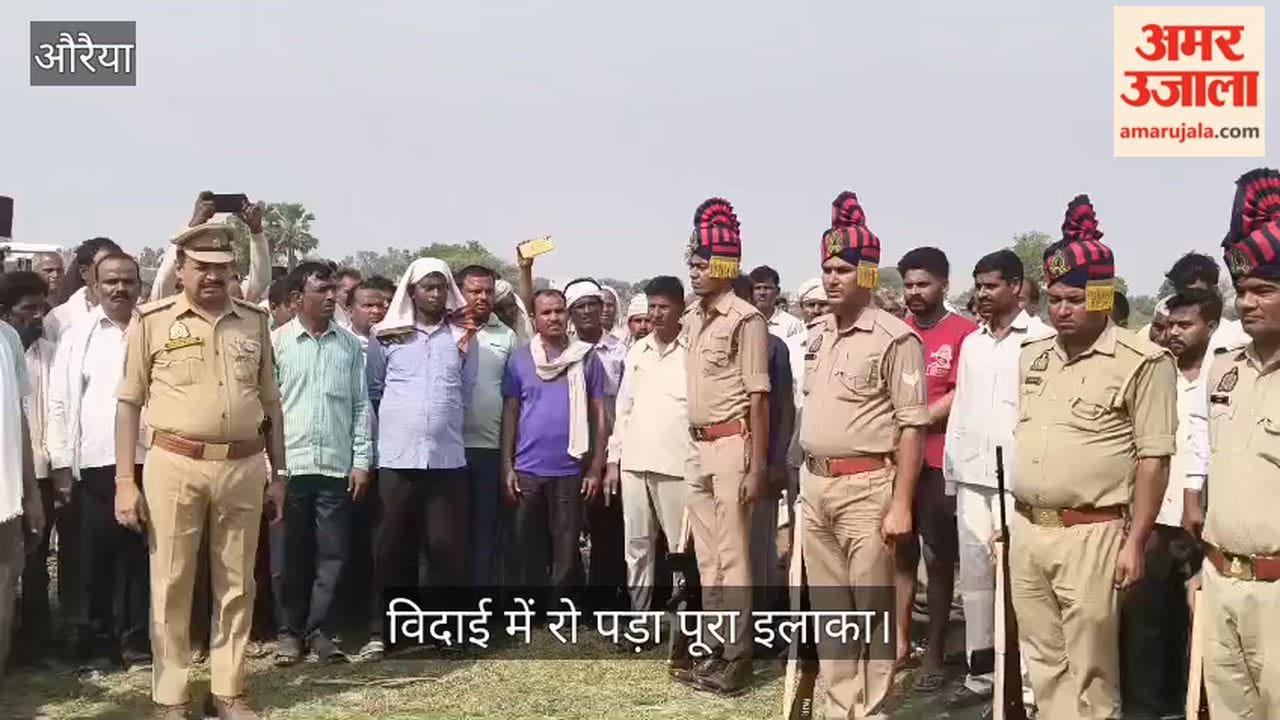 Auraiya CRPF Jawan Shailendra Kumar Accorded Guard of Honour in Bela Given Final Farewell with Tearful Eyes