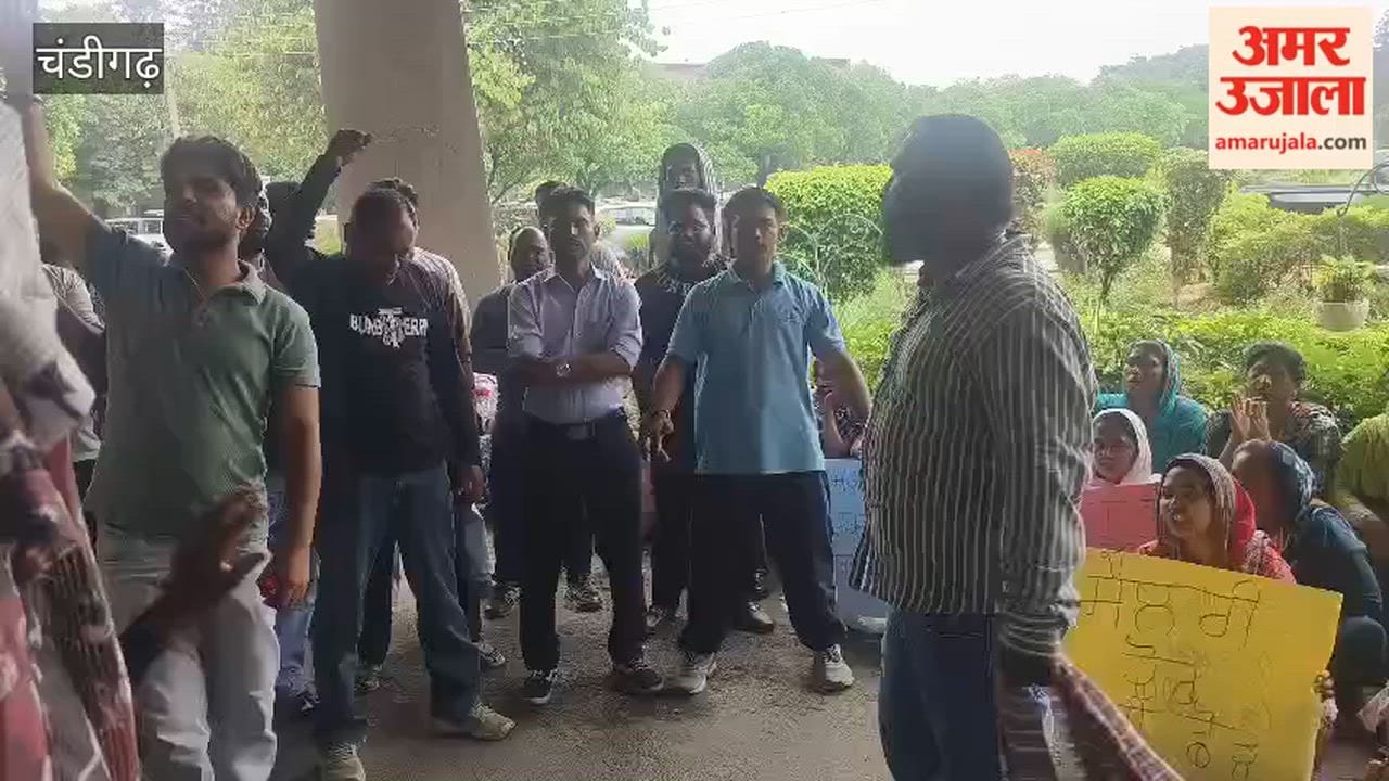 MTS Employees' Protest at Punjab University
