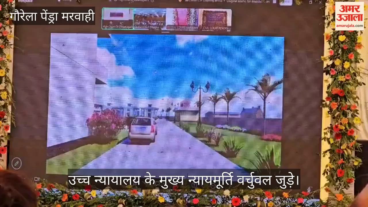 Bhoomi pujan of important construction works of judicial infrastructure in Gaurela-Pendra-Marwahi