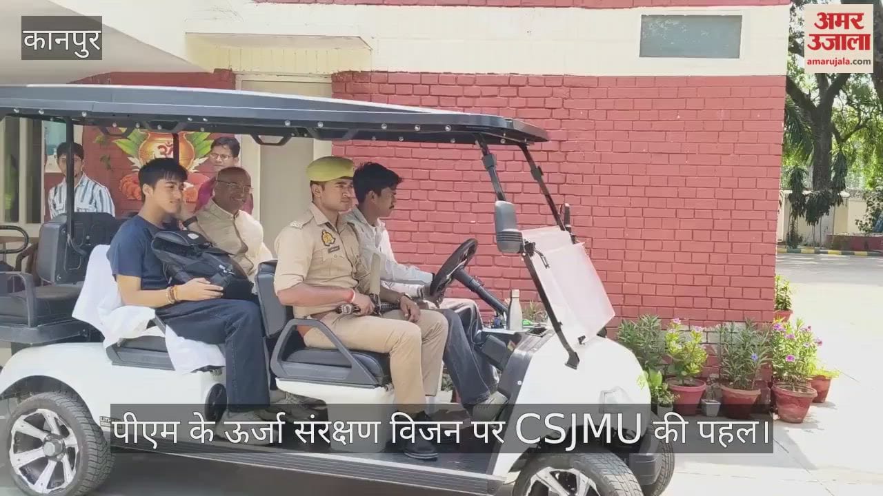 PM Energy Saving Message Impact Seen at CSJMU as Vice Chancellor Uses E-Cart for Green Mobility