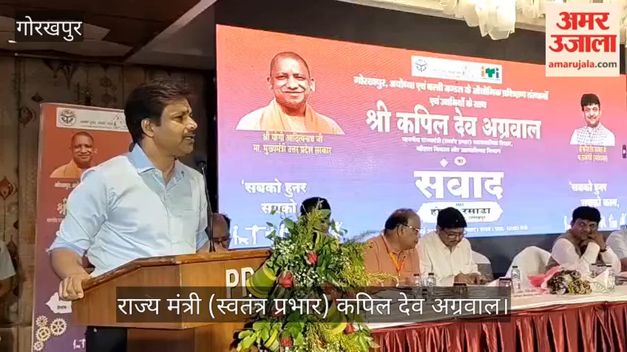 Gorakhpur deliberates on 'Skill India': A major dialogue on vocational education, skill development and entrepreneurship
