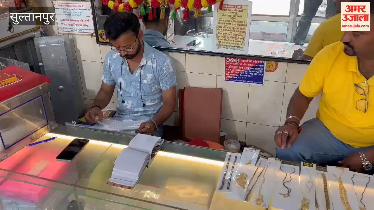 प्रधानमंत्री की अपील से सुल्तानपुर में सराफा कारोबारियों में चिंता