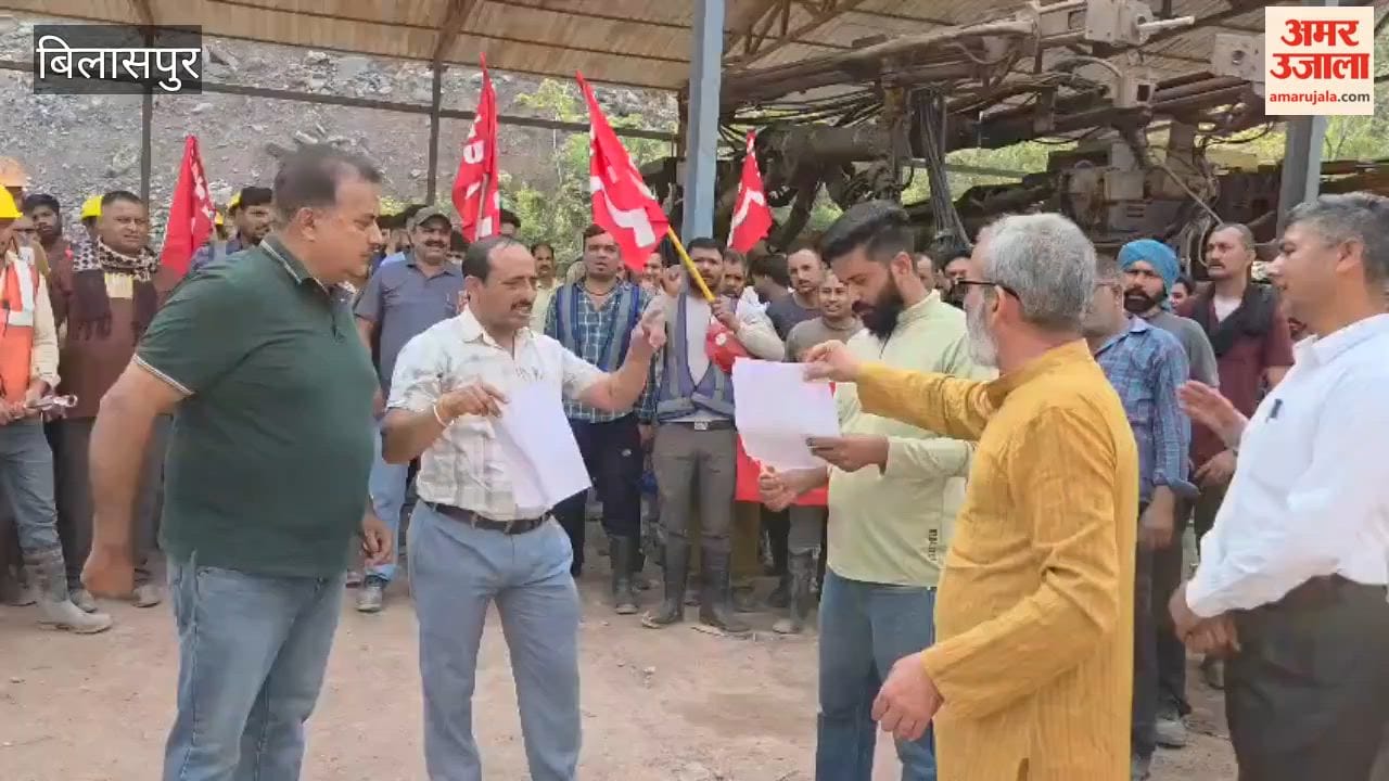 Bilaspur: CITU Stages Protest Against Four Labour Codes; Demands Minimum Wage of ₹26000