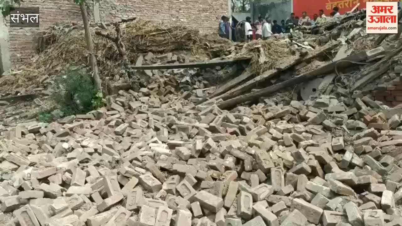 Explosion in Ishakpur, Sambhal: Cracks appear in several houses; livestock tied outside suffer burns