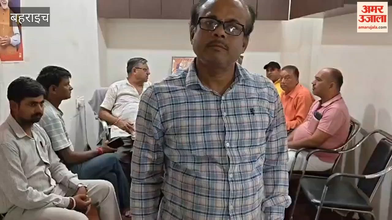 बहराइच के रूपईडीहा में भाजपा ने शुरू किया बूथ सत्यापन अभियान, कई बूथों का किया गया निरीक्षण