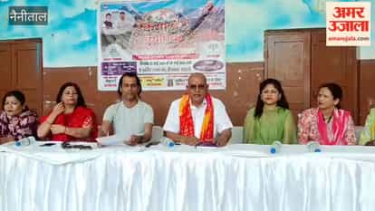 Mountain Cultural Upliftment Forum held a press conference for Kumaon Kautik