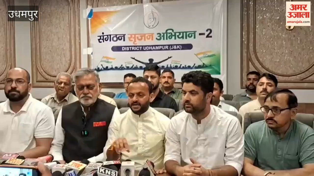 Congress Holds Key Meeting Regarding 'Sangathan Srijan Abhiyan'