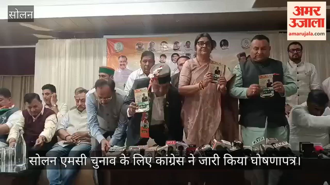 Drinking water distribution in every ward of the city; old pipes to be replaced—Congress releases manifesto.