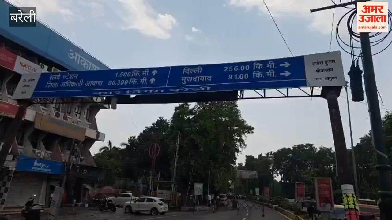 Signboard on Collectorate Road in Bareilly tilted due to storm