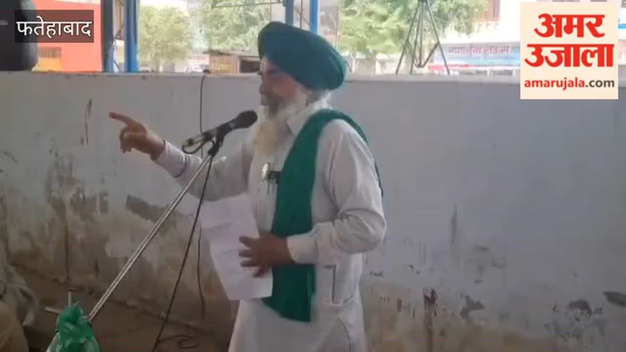 Pagdi Sambhal Jatta protest