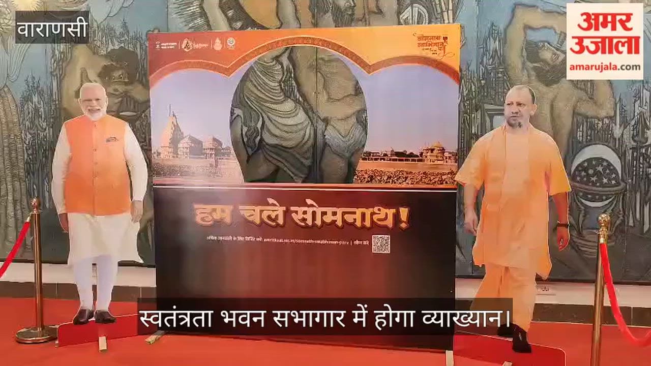 Lecture to be held at BHU Swatantrata Bhawan Auditorium