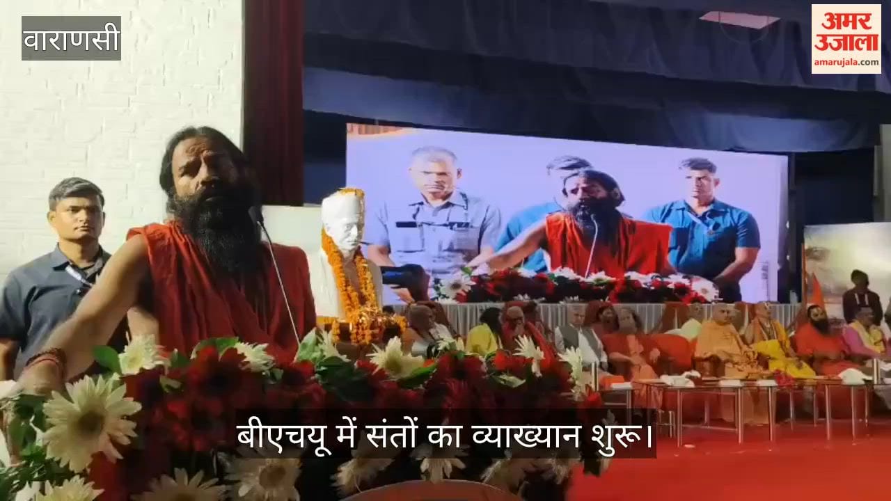 Lectures by several saints including Baba Ramdev on Somnath Sankalp begun
