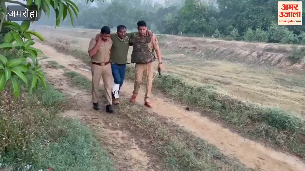 Tantric Absconding for 11 Years Arrested in Encounter; Cases of Murder and Rape Registered Against Him
