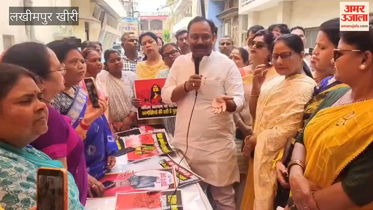 SP MP Arrives at BJP Mahila Morcha Protest in Lakhimpur Kheri