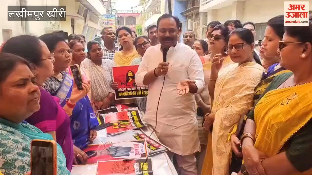 SP MP Arrives at BJP Mahila Morcha Protest in Lakhimpur Kheri