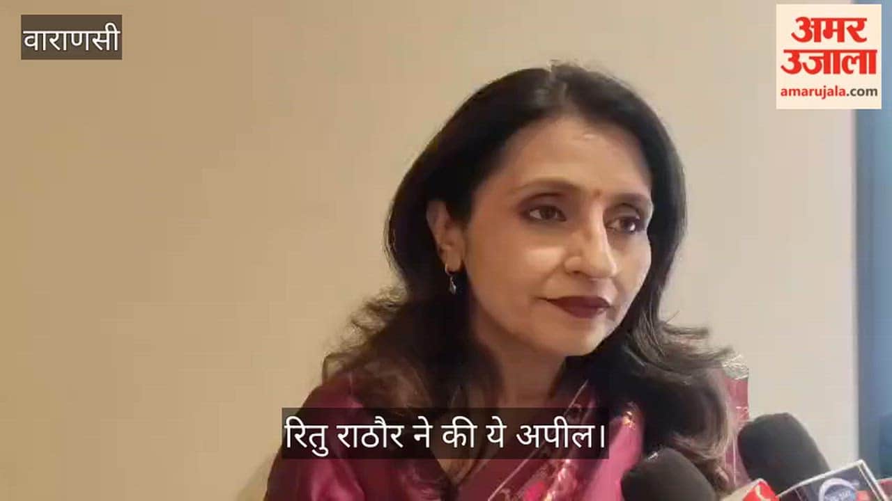 Ritu Rathore appeals to CM Yogi regarding the Shankaracharya Avimukteshwaranand case