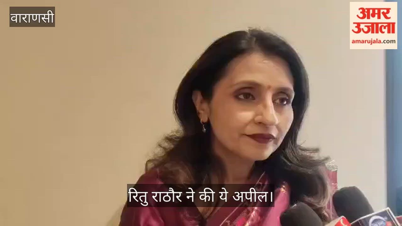 Ritu Rathore appeals to CM Yogi regarding the Shankaracharya Avimukteshwaranand case