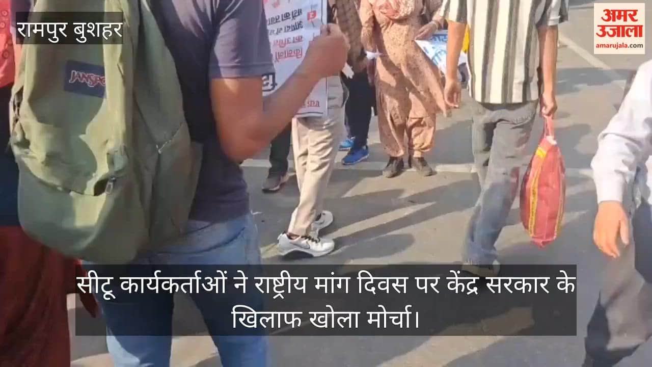 CITU workers launched a protest against the Central Government on National Demand Day.