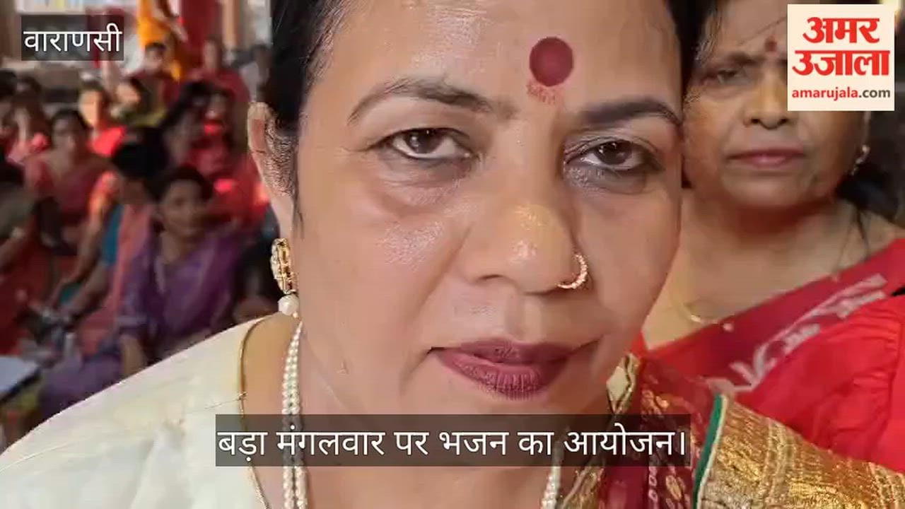 Bhajans and Kirtans organized at Mahavir Hanuman Temple on Bada Mangalwar