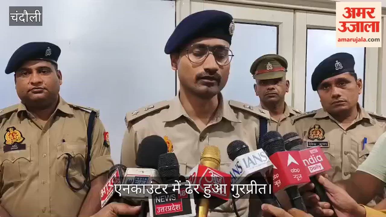 Gurpreet who committed three murders in 24 hours in UP shot dead in encounter