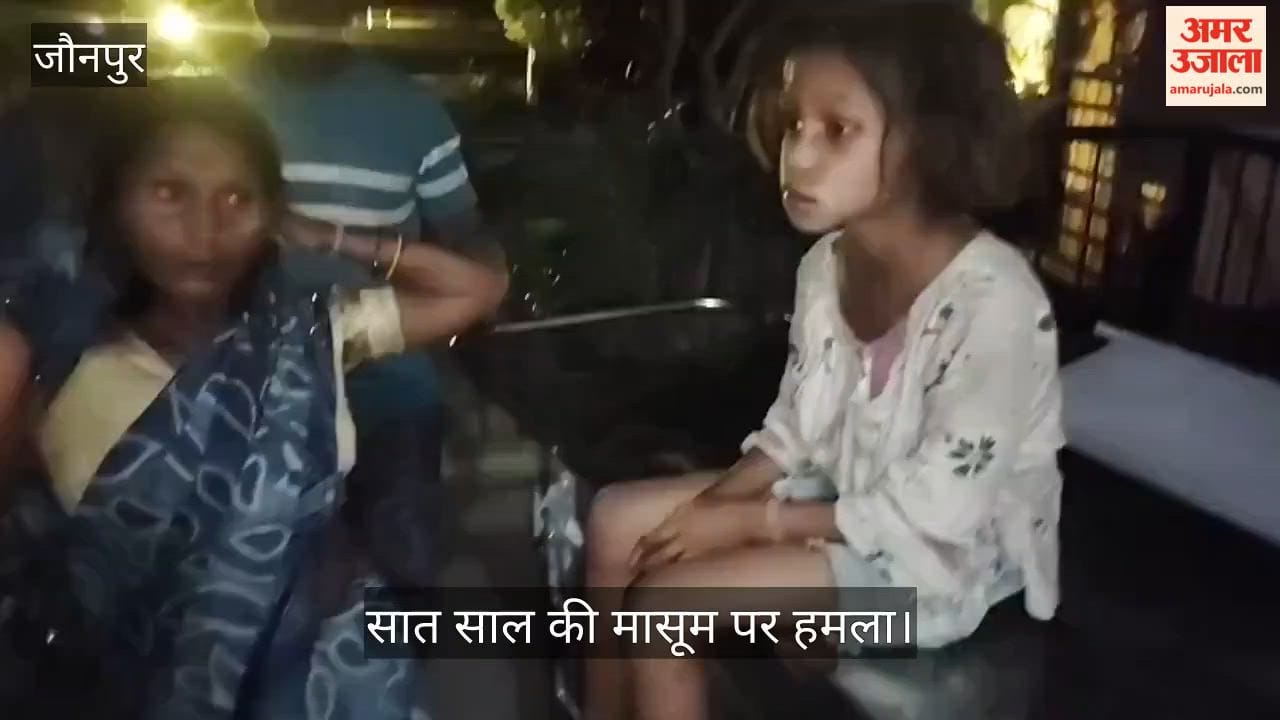 Attack on Seven-Year-Old Child in Jaunpur Brutally Beaten in Market