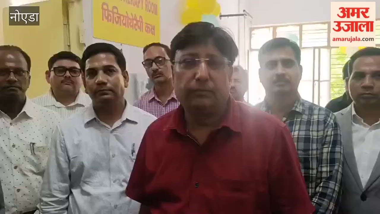 Expansion of health facilities in Dadha CHC becoming first hi tech health center of GB Nagar