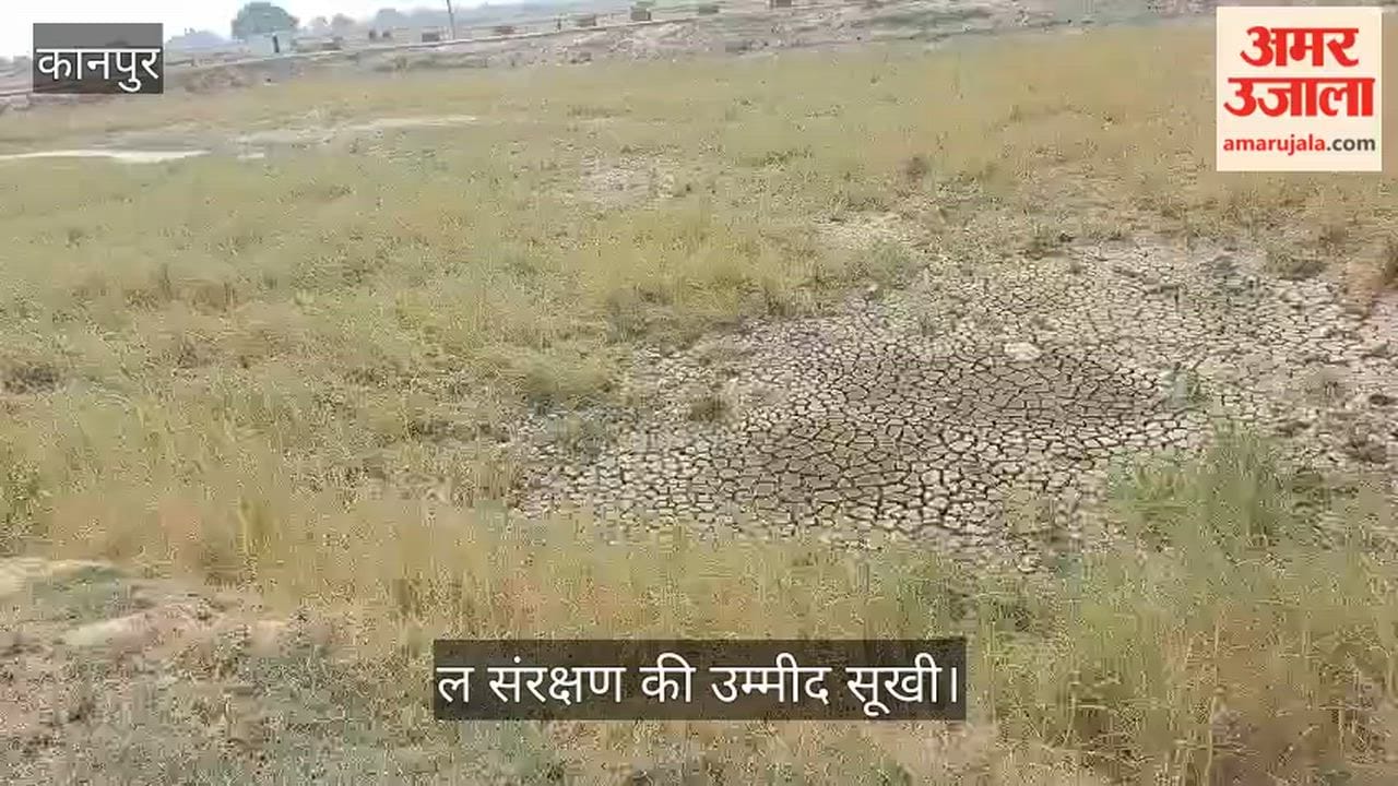 Kanpur Gaurikakra Amrit Sarovar Falls Into Neglect, Turns Into Wasteful Government Project