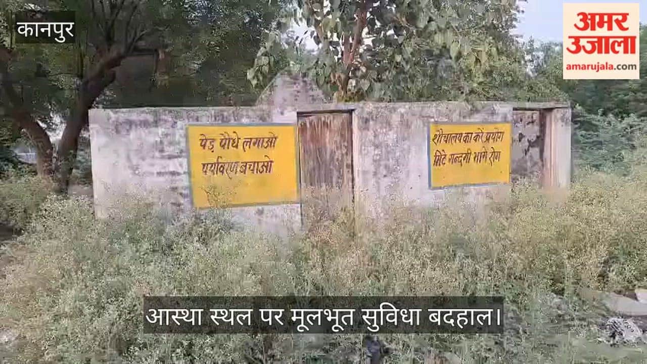 Kanpur Kurani Bajrangbali Temple Toilet in Ruins, Devotees Forced to Suffer