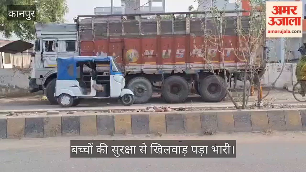 Kanpur ARTO Seizes Overloaded School Van and Truck During Vehicle Checking Drive