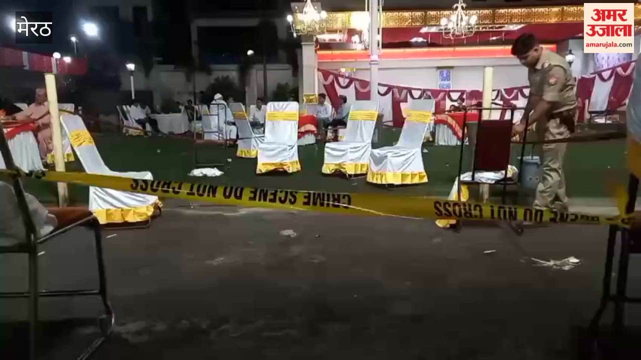 Indiscriminate firing erupted during a Walima ceremony, leaving two brothers and a two-year-old child injured by bullets; the incident is suspected to be linked to marijuana trafficking and gambling, and the police have launched an investigation.