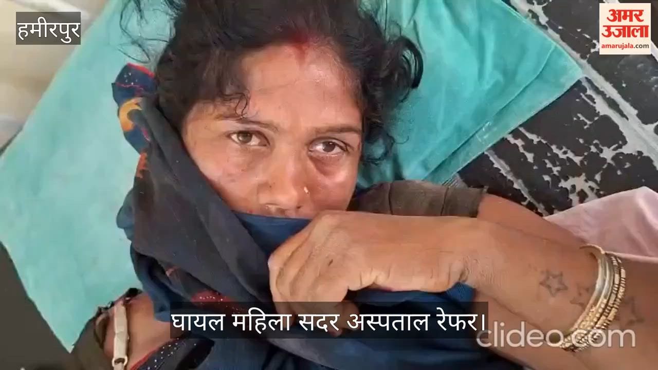 Hamirpur Woman grabbed with malicious intent accused shoots her upon resistance