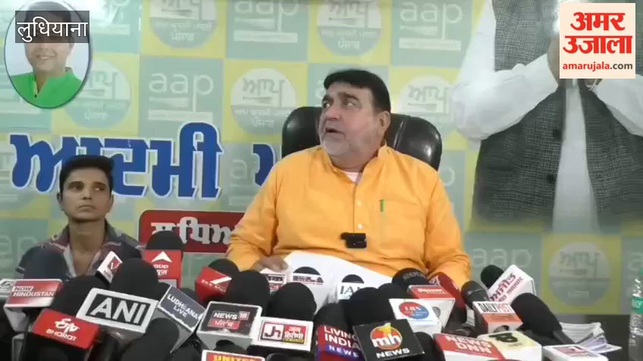 In Ludhiana, AAP MLA Ashok Parashar 'Pappi' clarified the allegations leveled against him.