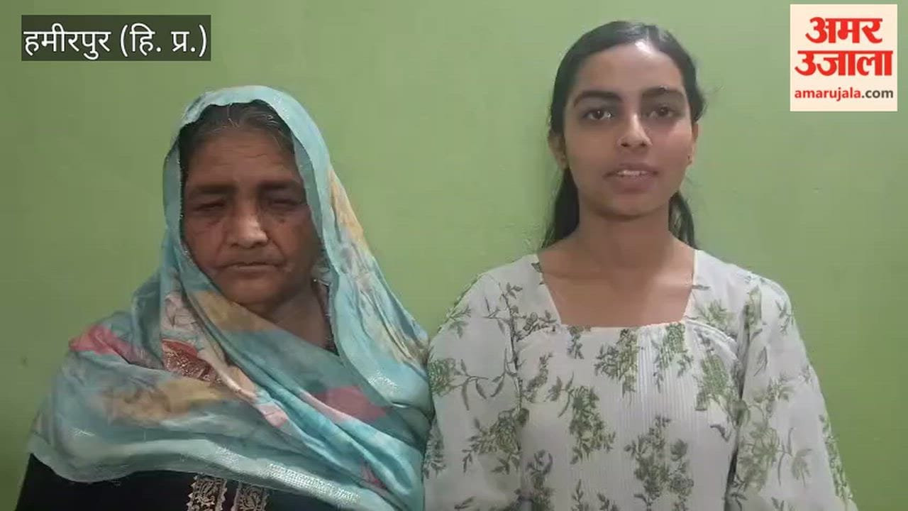 Hamirpur Tears flow before parents' photograph; grandmother struggle brings success to granddaughter