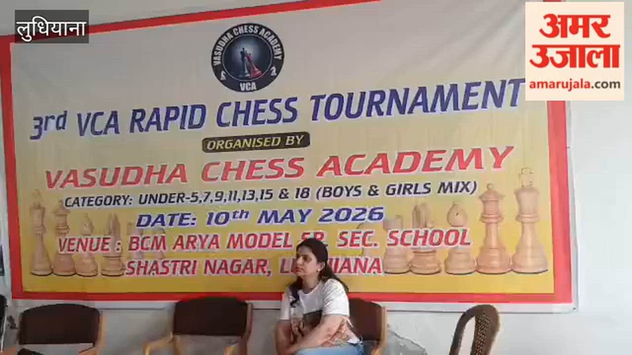 Rapid Chess Tournament Organized at BCM School, Shastri Nagar, Ludhiana