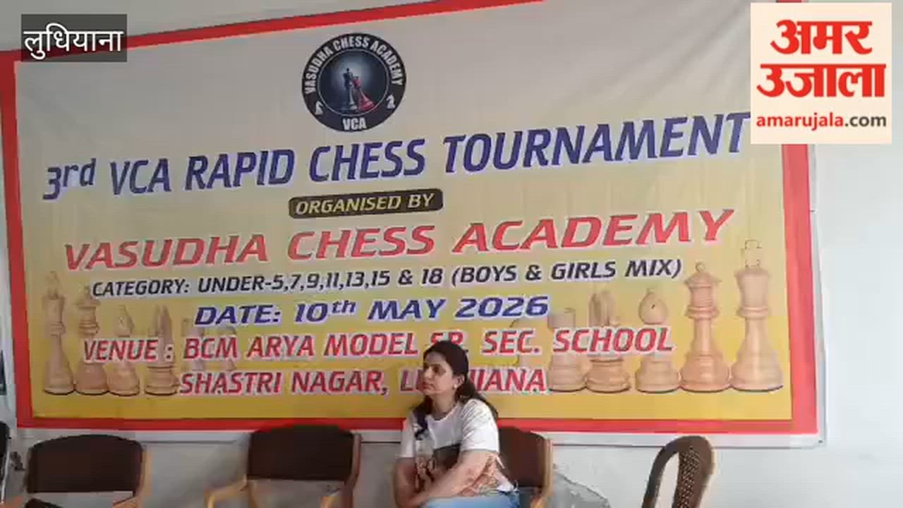Rapid Chess Tournament Organized at BCM School, Shastri Nagar, Ludhiana