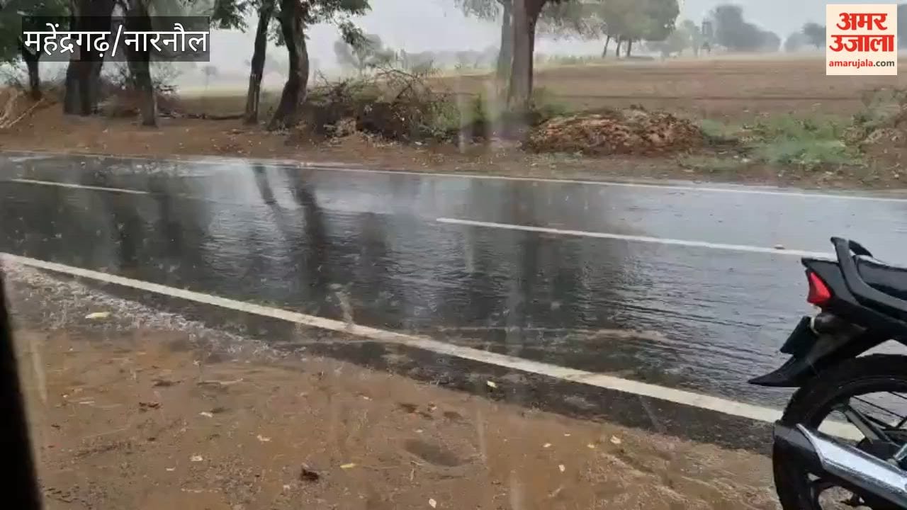 Heavy rain in Mahendragarh