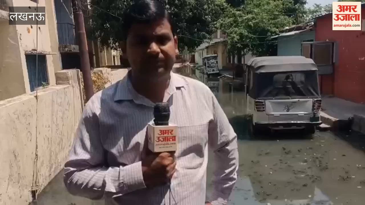 लखनऊ में एक महीने से कॉलोनी में भरा सीवर का पानी, कई लोग कर गए पलायन; कई पड़े बीमार
