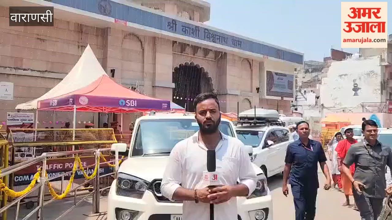 CM and Governor Arrive in Kashi Offer Prayers at Baba Vishwanath Temple