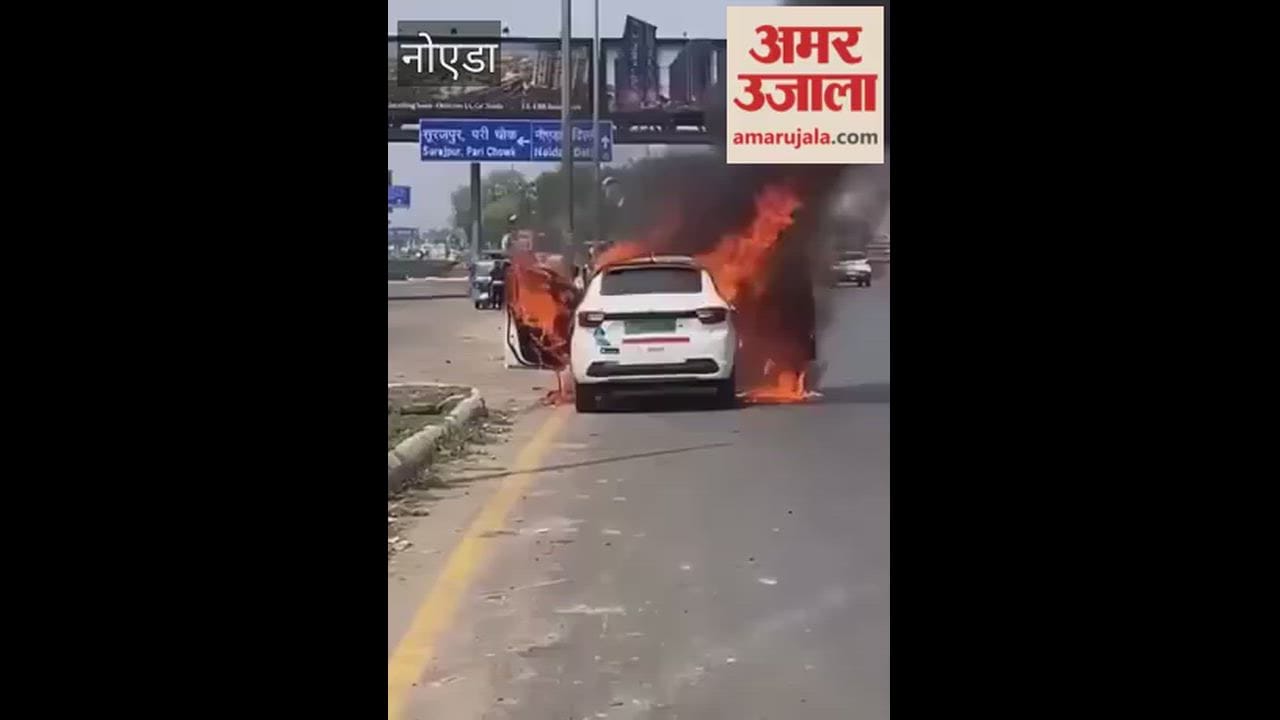 Video Electric Car Suddenly Catches Fire While Moving in Greater Noida