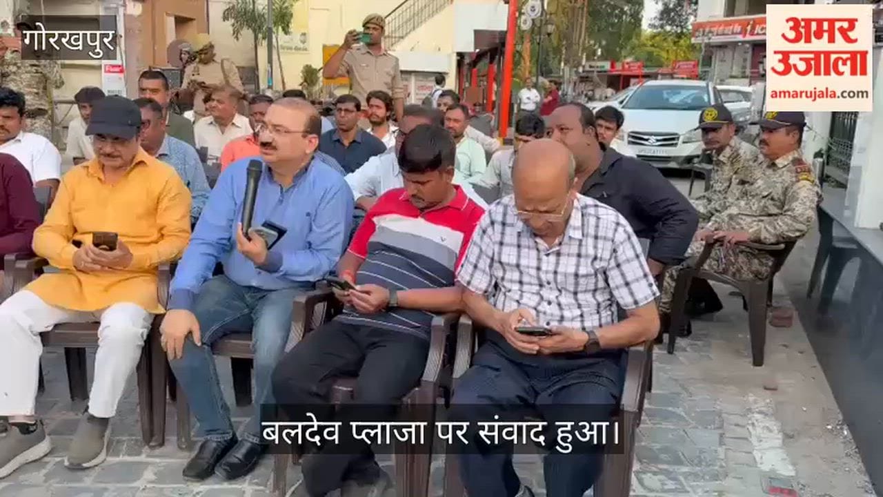 Diversion removed from Ganesh Chowk, interaction between administrative and police officers and traders - VIDEO
