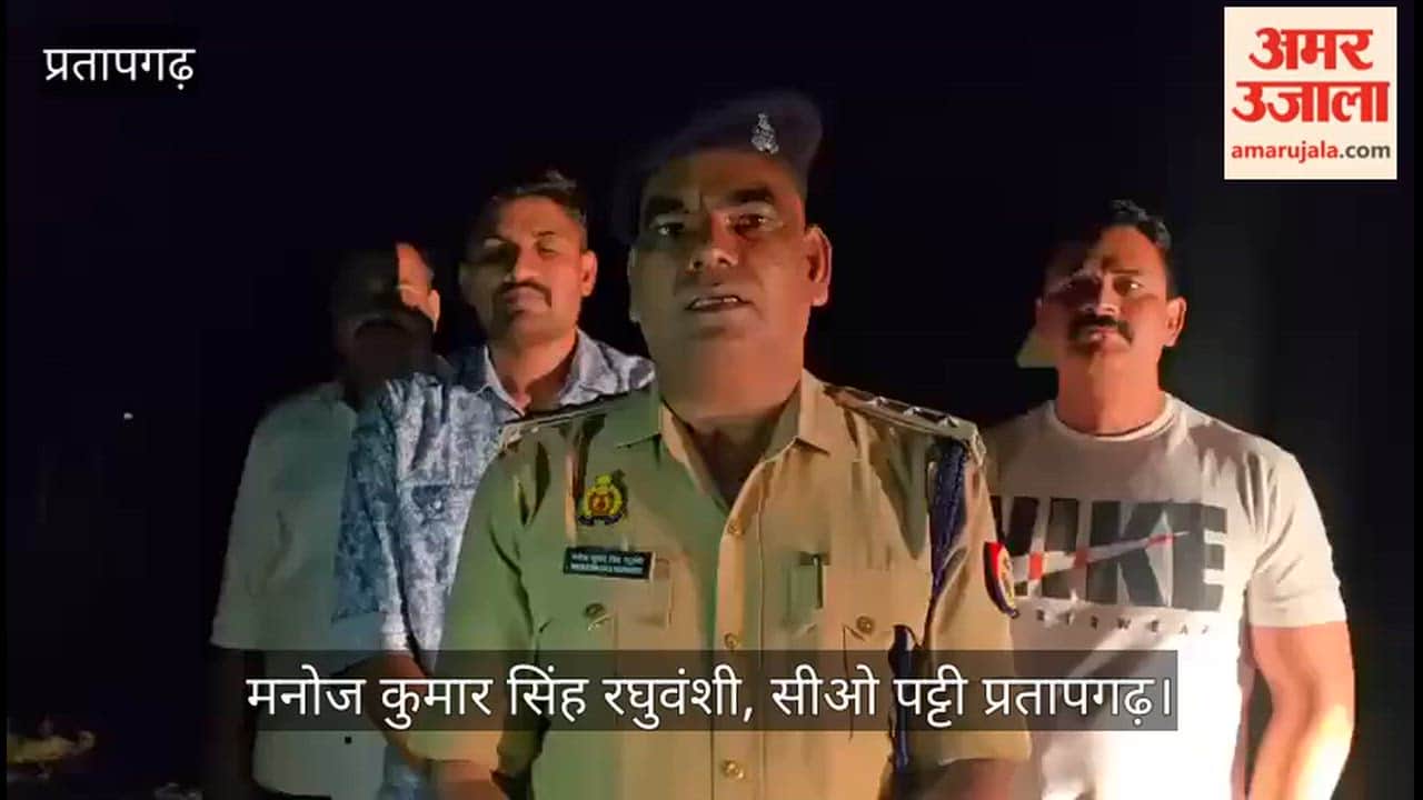 Pratapgarh News: Two vicious criminals who cheated by replacing ATMs were injured in an encounter and tried to crush the police team.