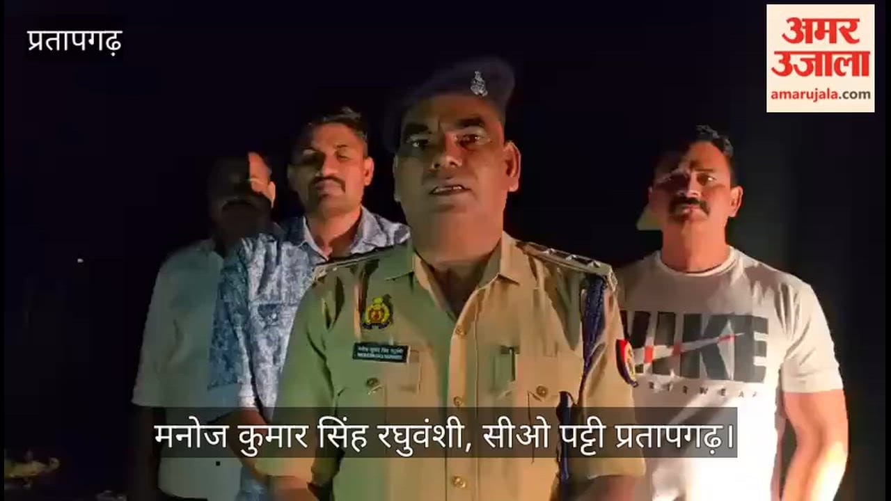 Pratapgarh News: Two vicious criminals who cheated by replacing ATMs were injured in an encounter and tried to crush the police team.