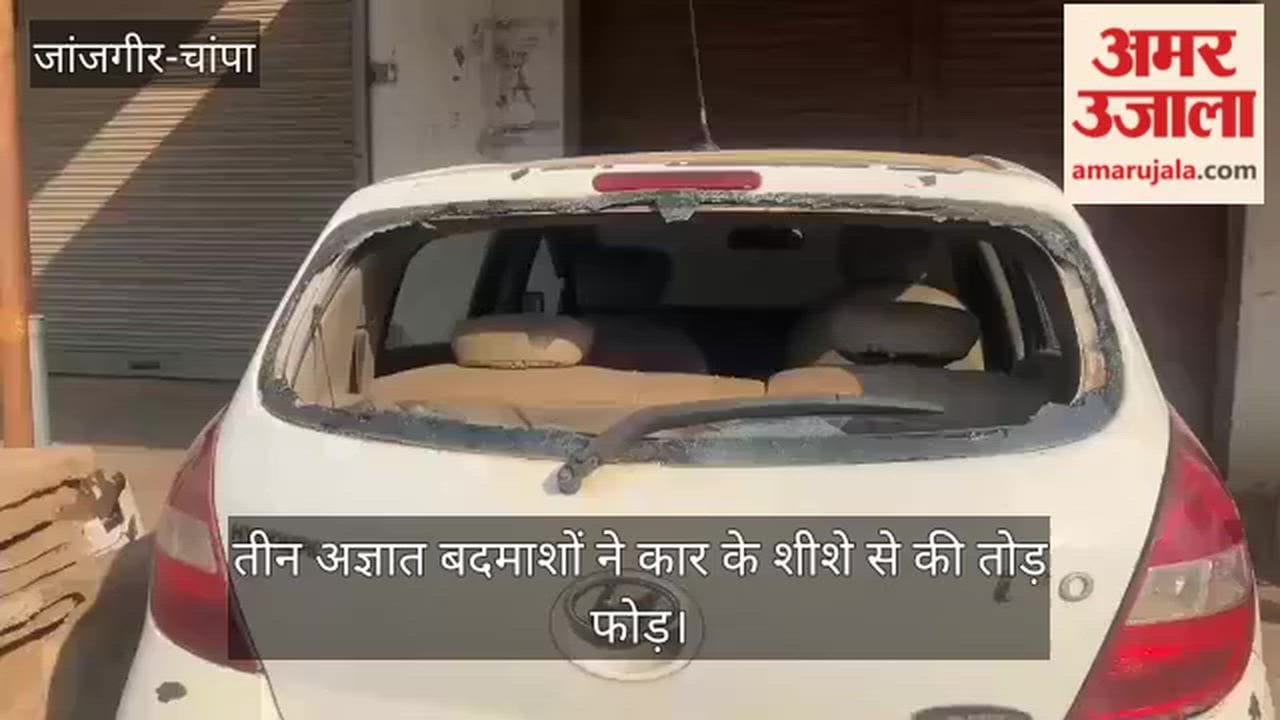 Last night, unidentified miscreants wreaked havoc from Jaijaipur to Malkharoda in Sakti district.